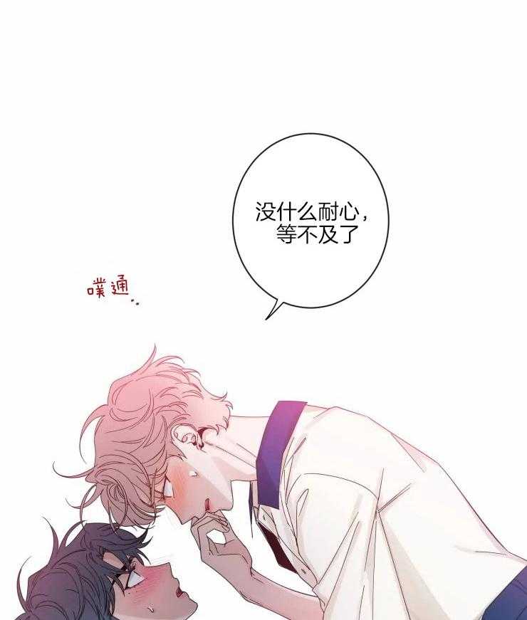 第61话_画下你的轮廓（第一季完）10
