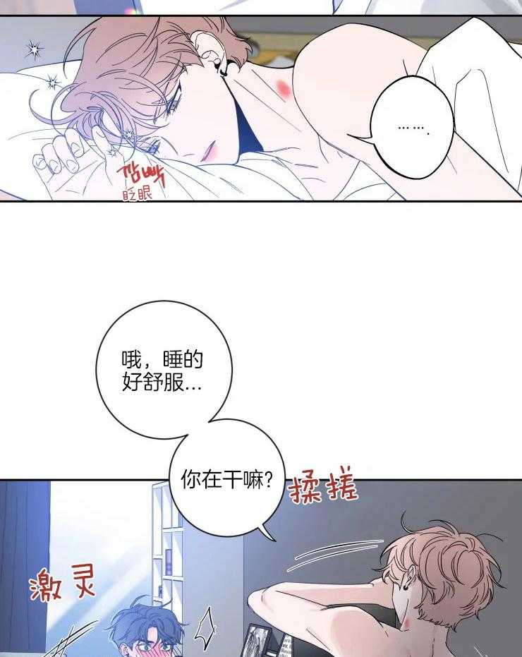 第61话_画下你的轮廓（第一季完）14