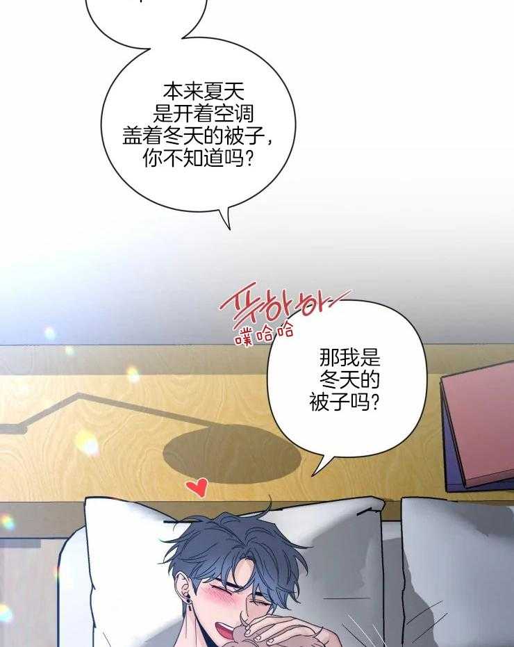 第61话_画下你的轮廓（第一季完）19