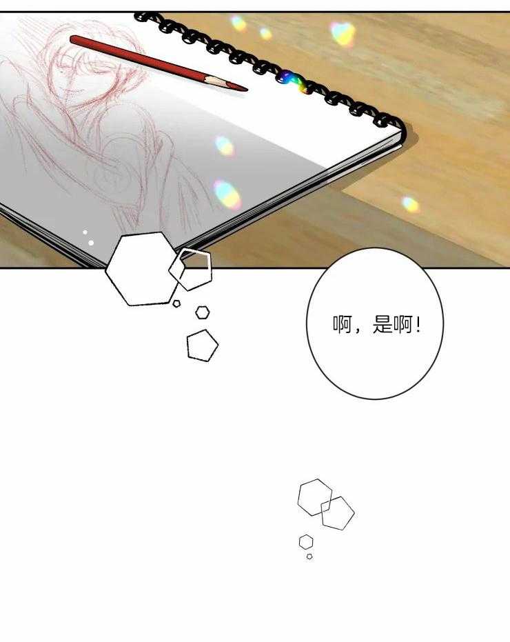 第61话_画下你的轮廓（第一季完）22