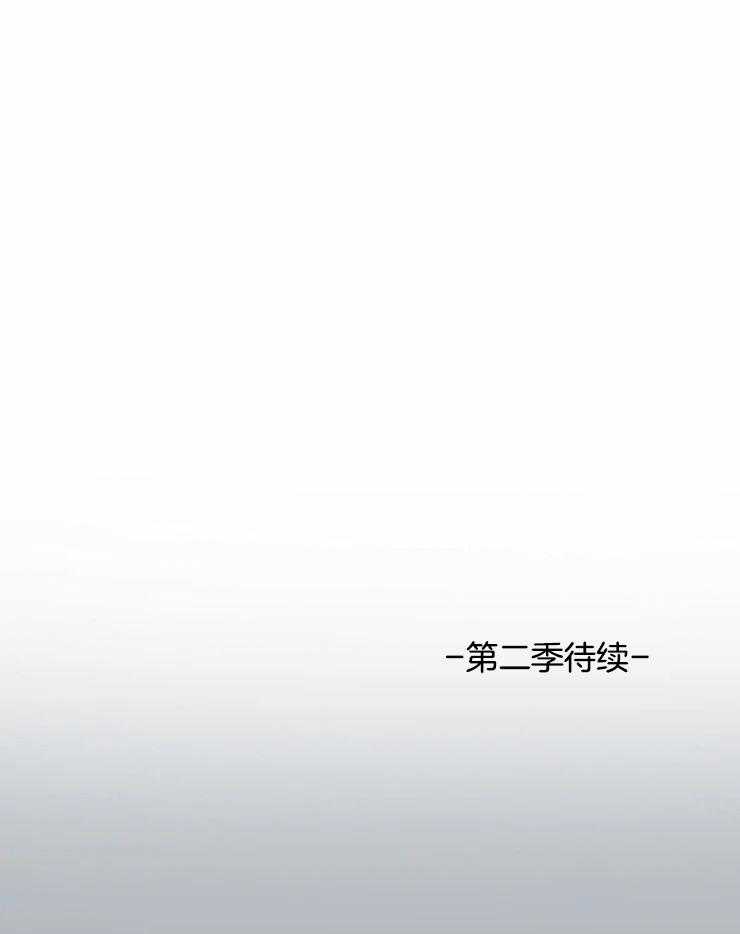 第61话_画下你的轮廓（第一季完）23