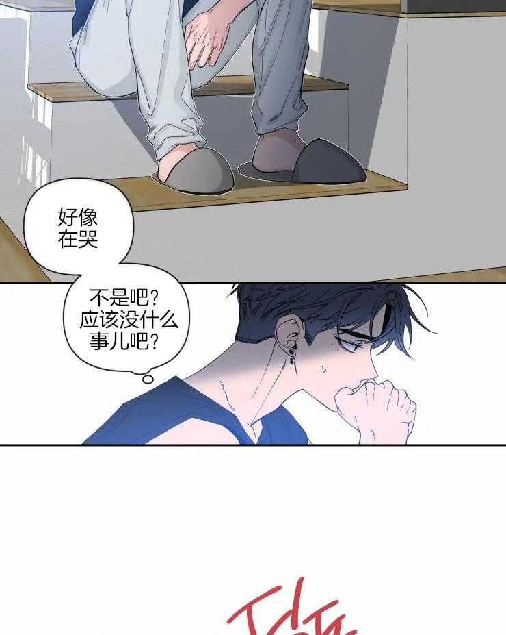 第60话_恋爱的模样1