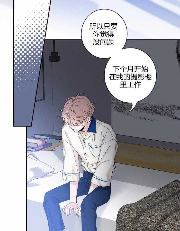 第60话_恋爱的模样11