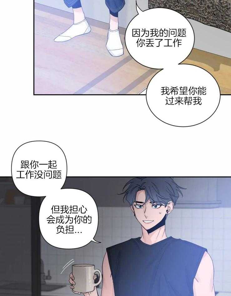 第60话_恋爱的模样12