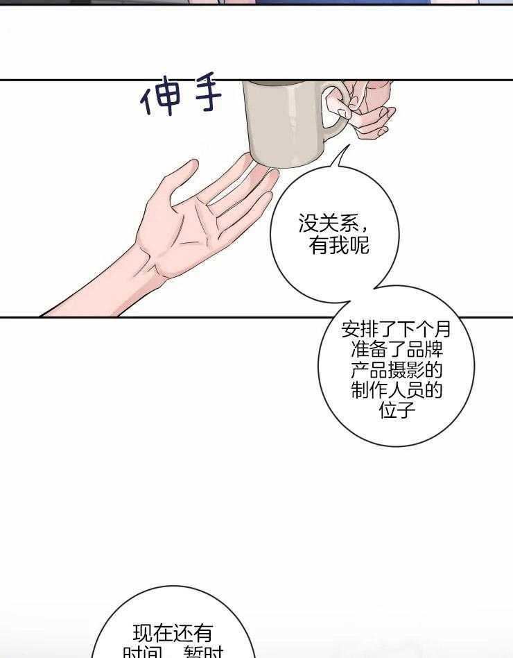 第60话_恋爱的模样13
