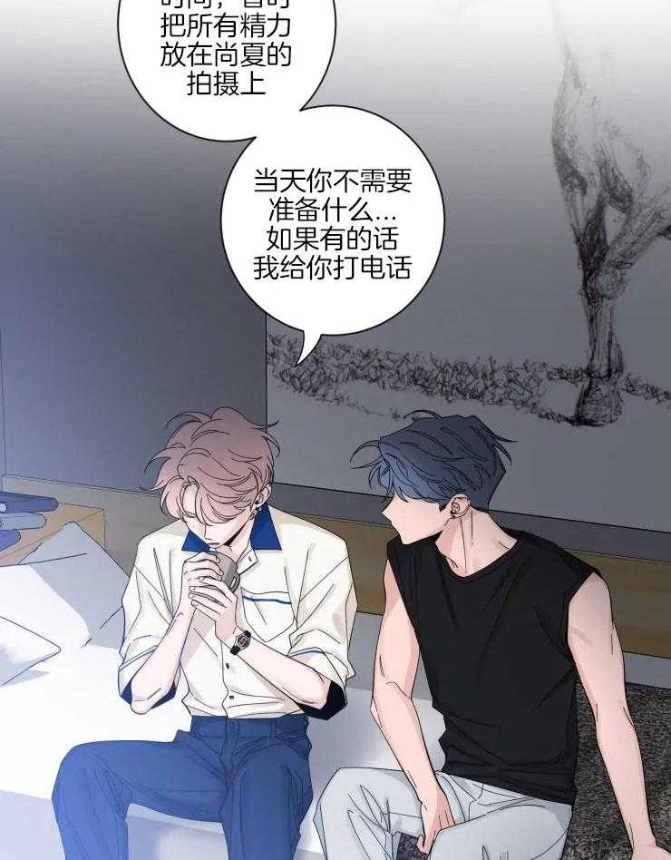 第60话_恋爱的模样14