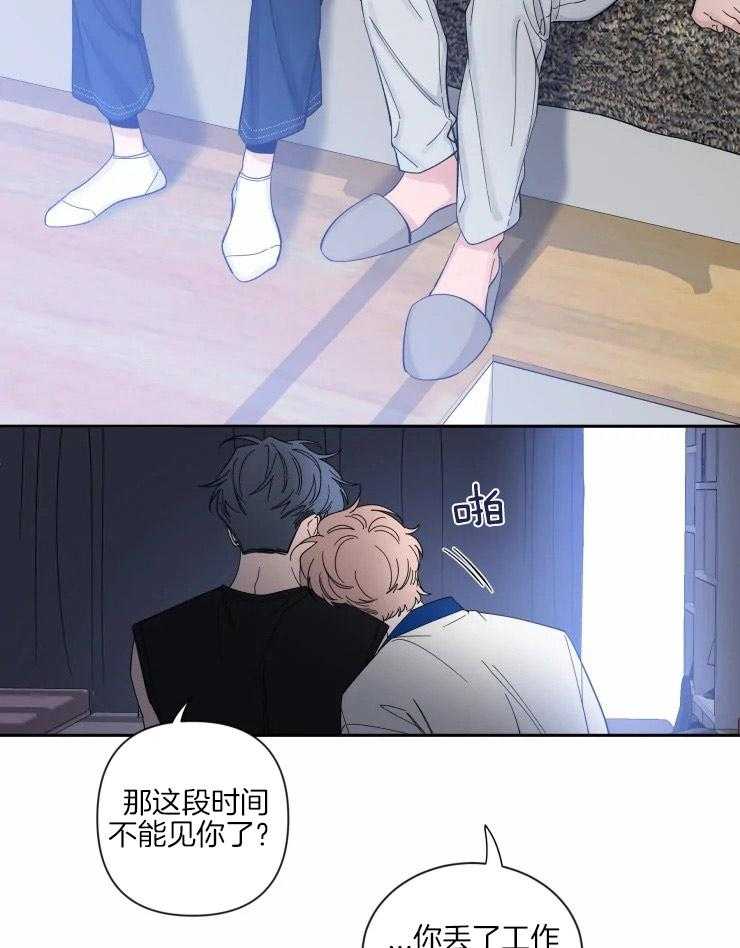 第60话_恋爱的模样15