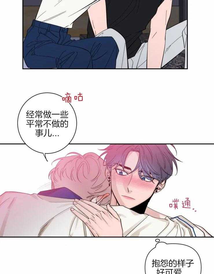 第60话_恋爱的模样20