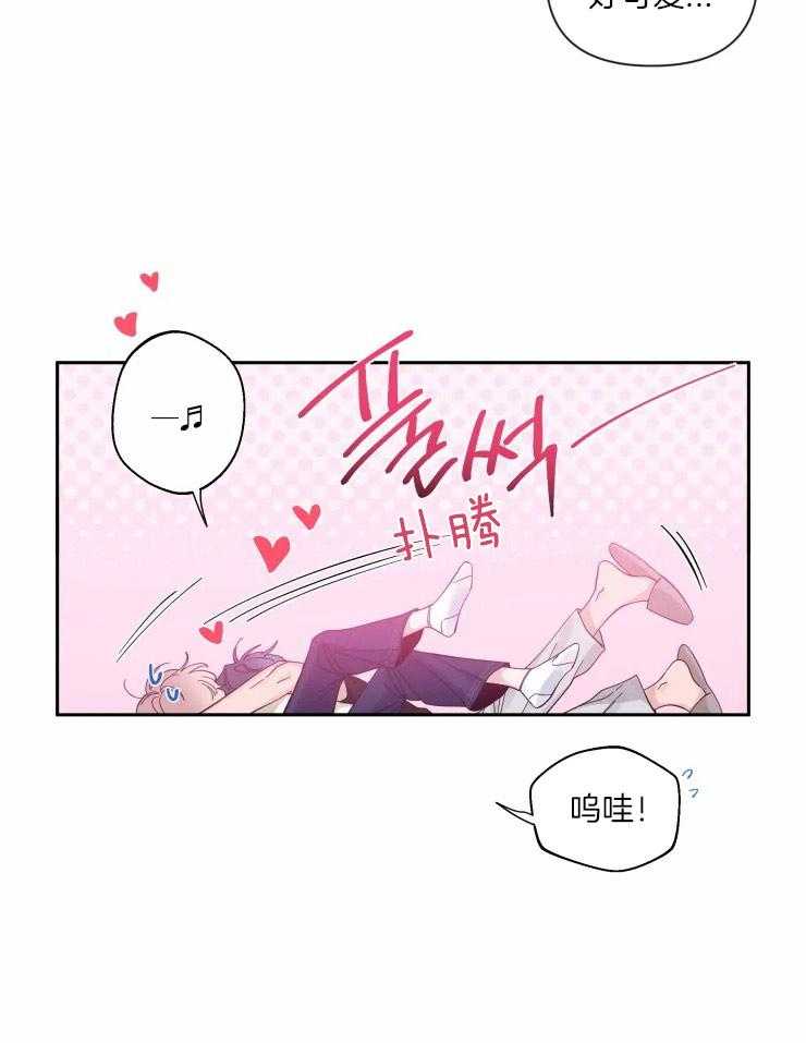 第60话_恋爱的模样21