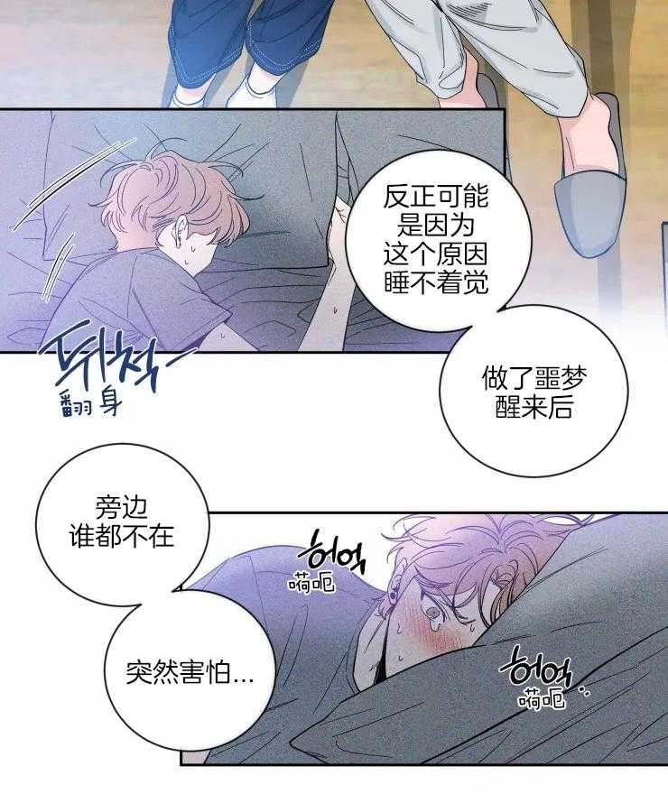 第60话_恋爱的模样24