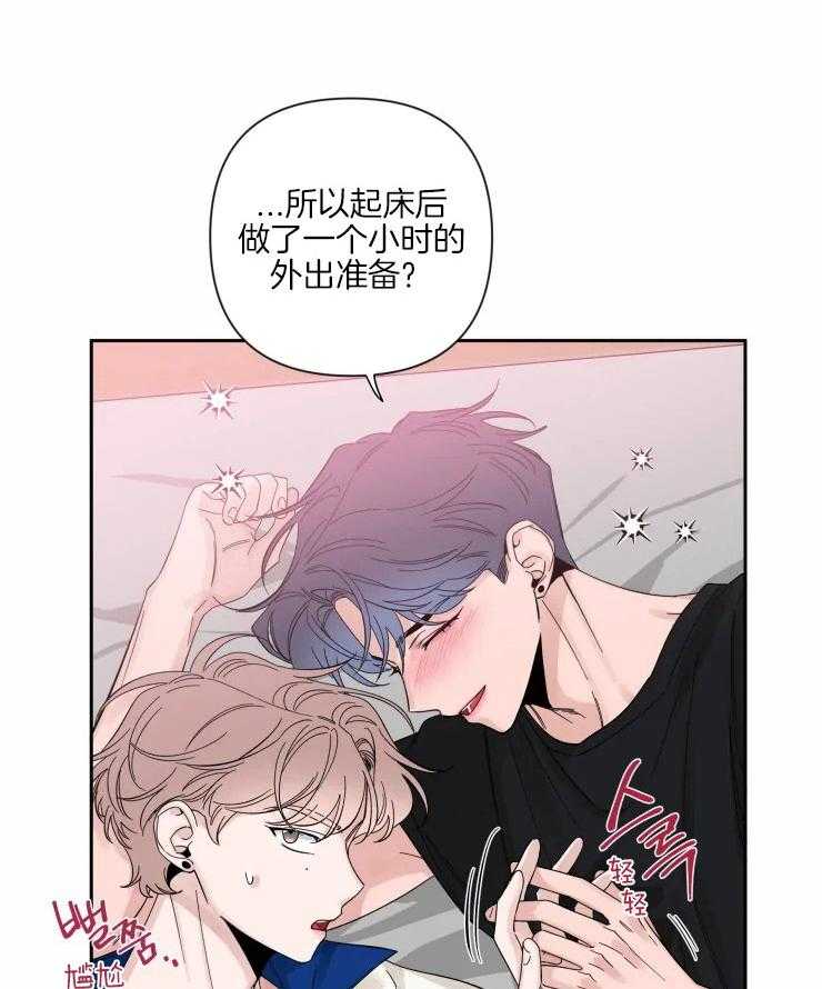 第60话_恋爱的模样25