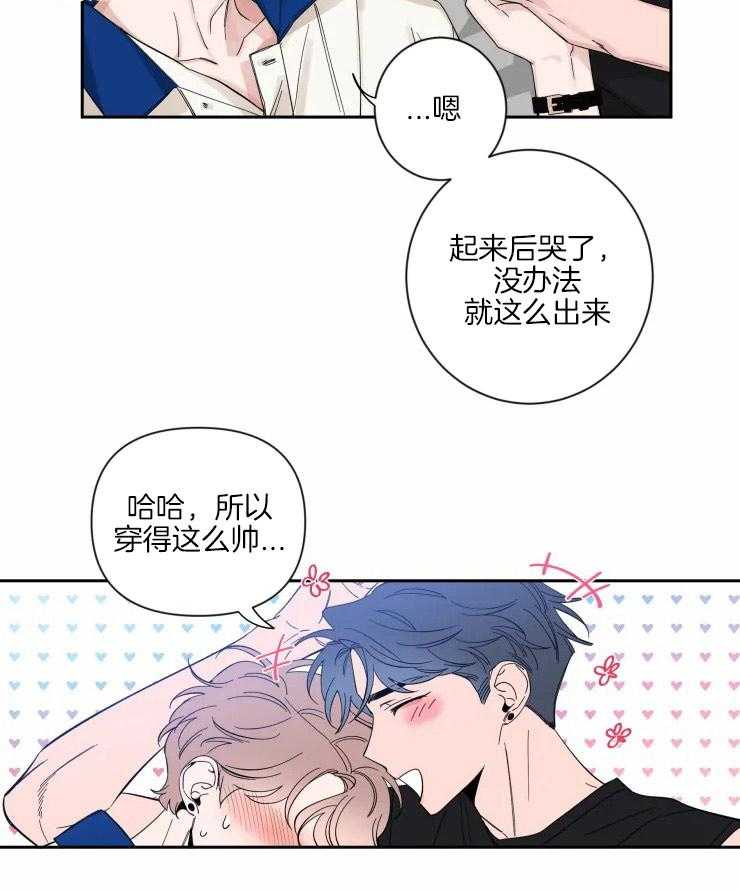 第60话_恋爱的模样26