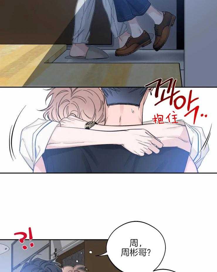 第60话_恋爱的模样6