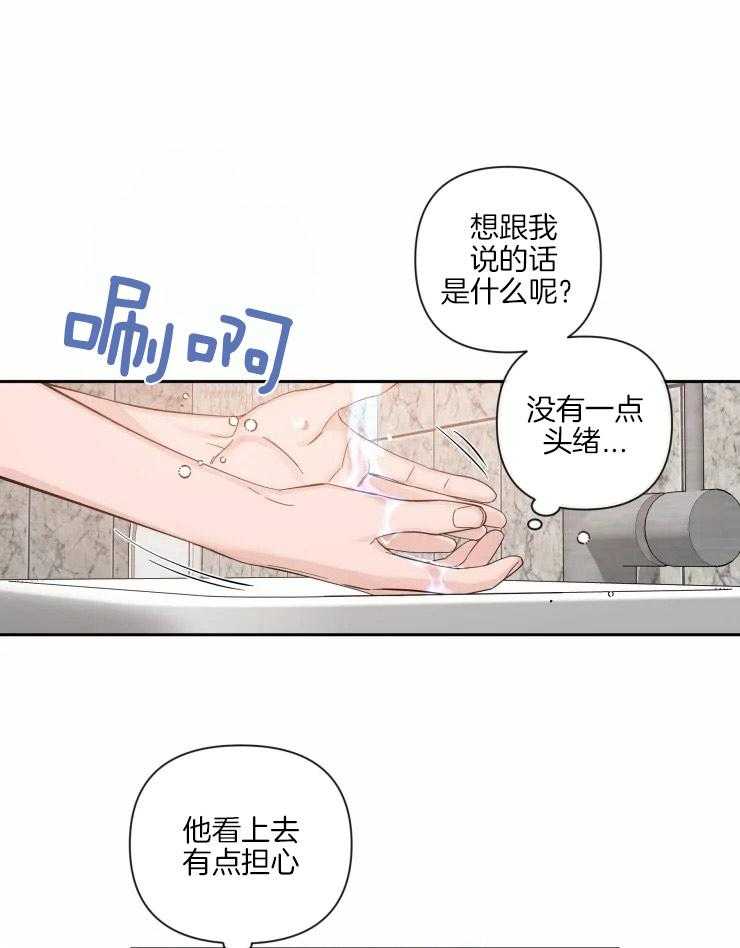 第59话_想见他了0