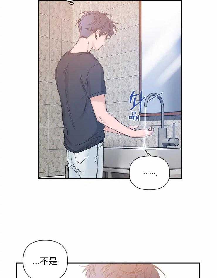 第59话_想见他了1