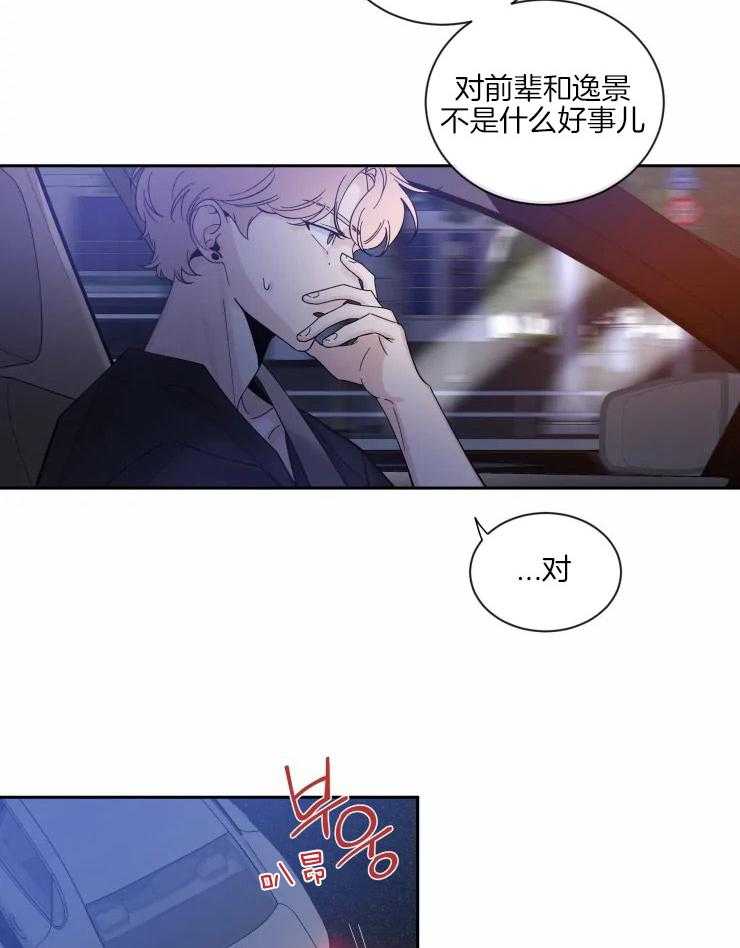 第59话_想见他了11