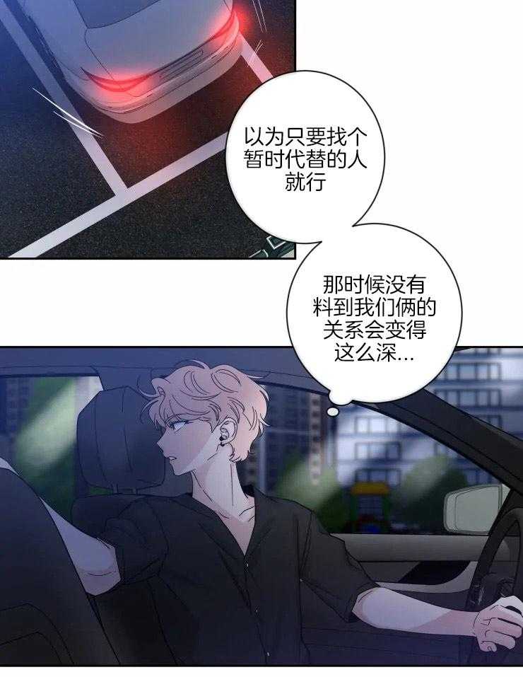 第59话_想见他了12