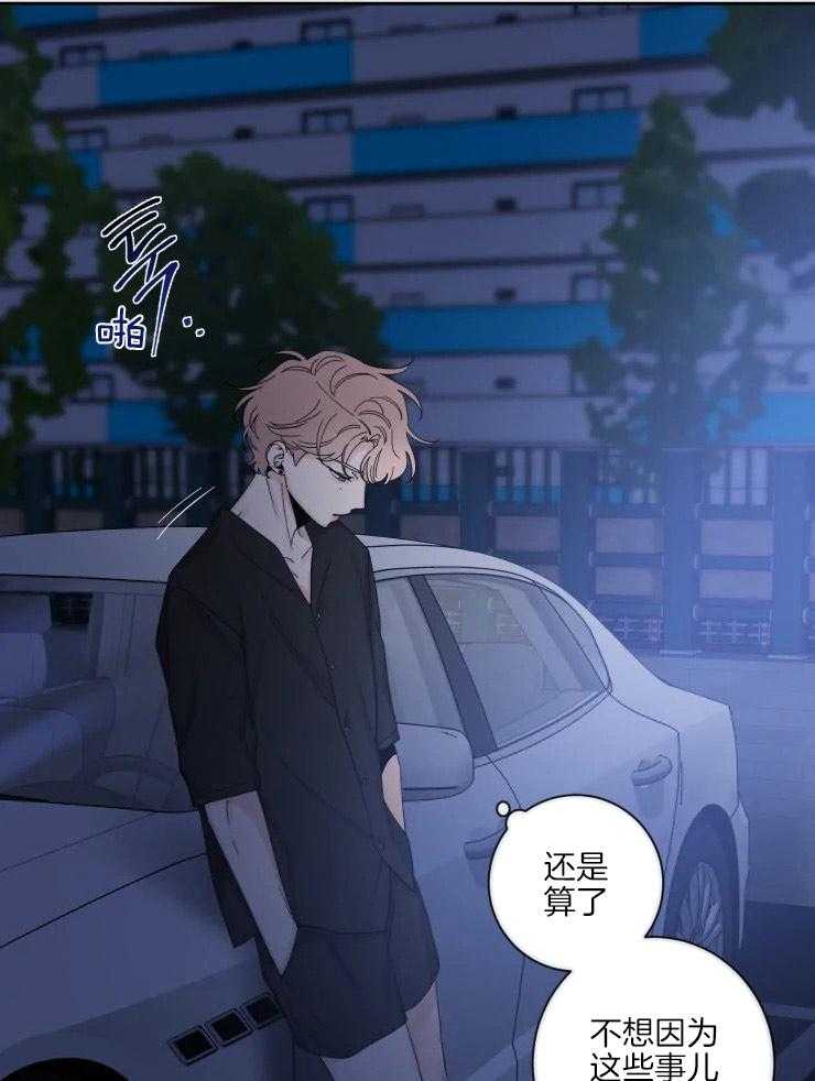 第59话_想见他了13