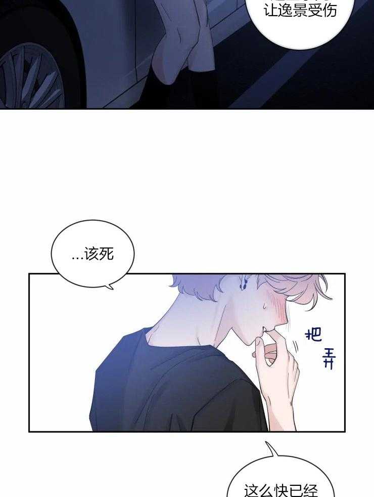 第59话_想见他了14