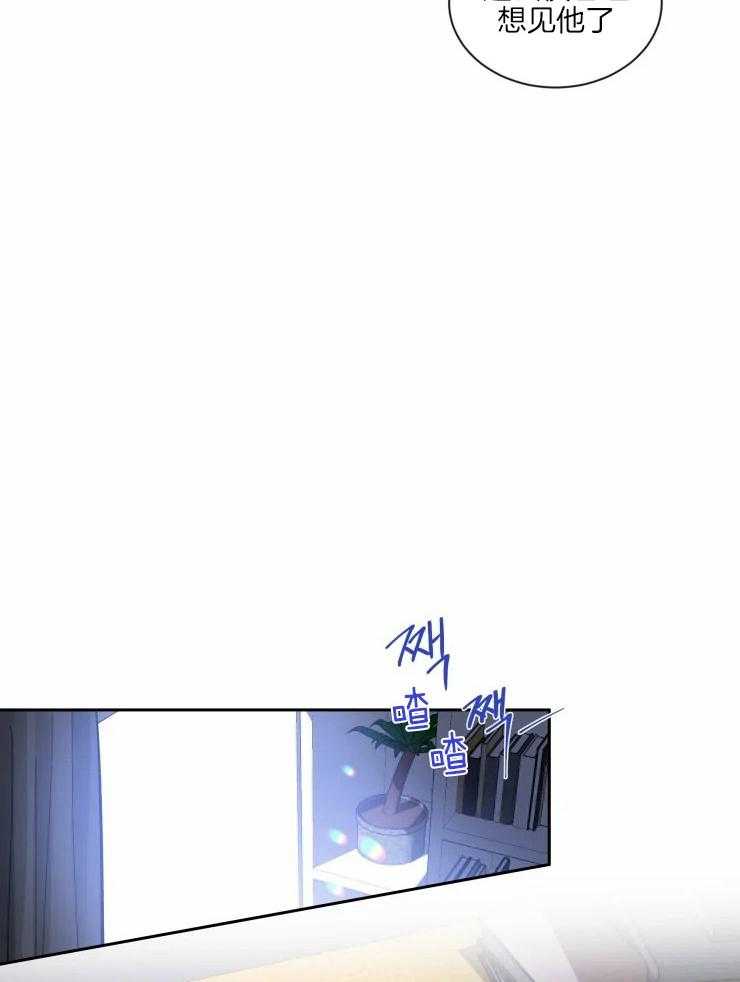 第59话_想见他了15