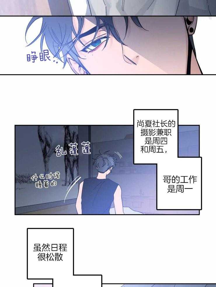 第59话_想见他了17