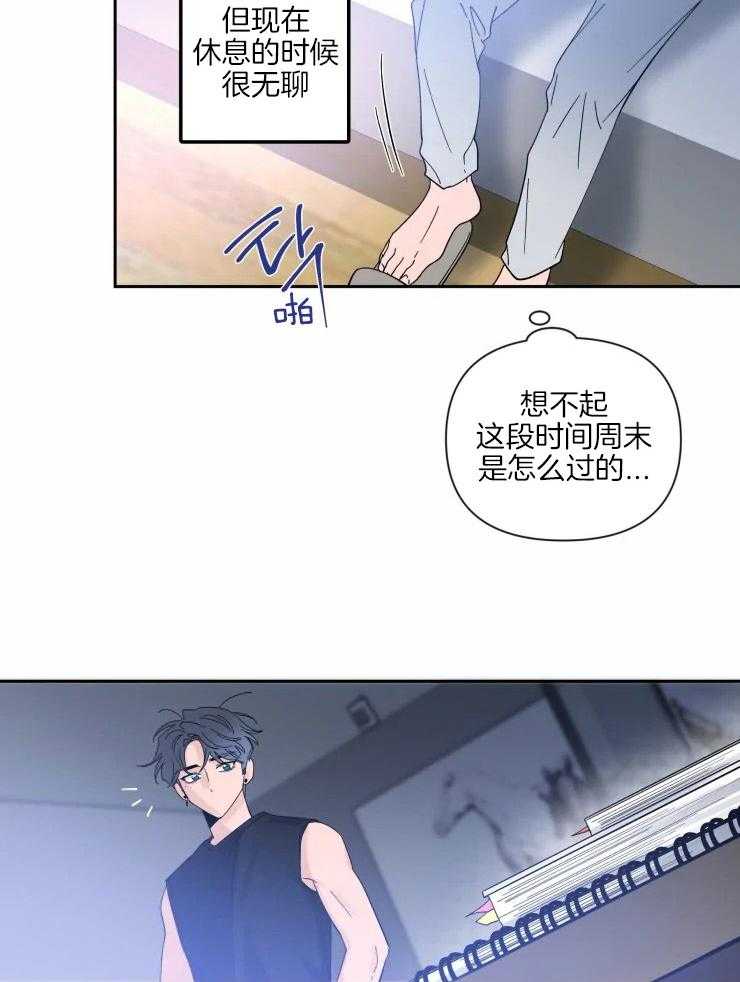 第59话_想见他了18