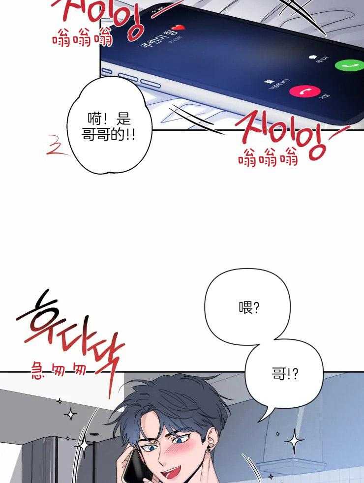 第59话_想见他了21