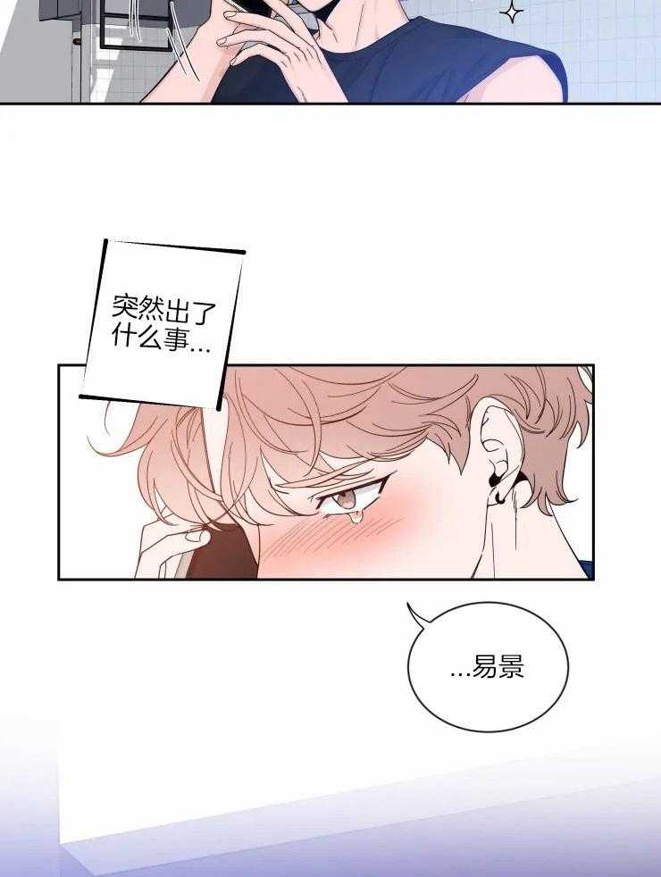 第59话_想见他了22