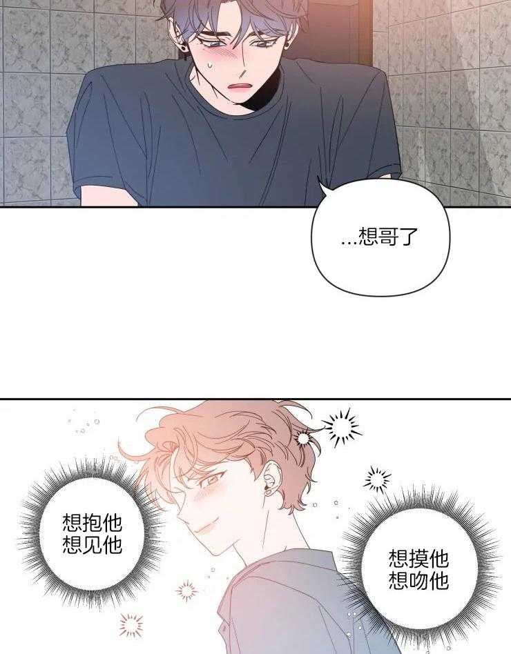 第59话_想见他了3