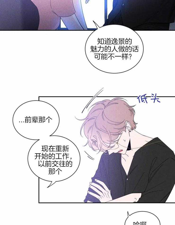 第59话_想见他了9