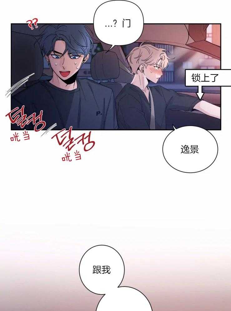 第58话_和我约会10
