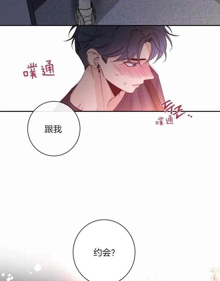 第58话_和我约会14
