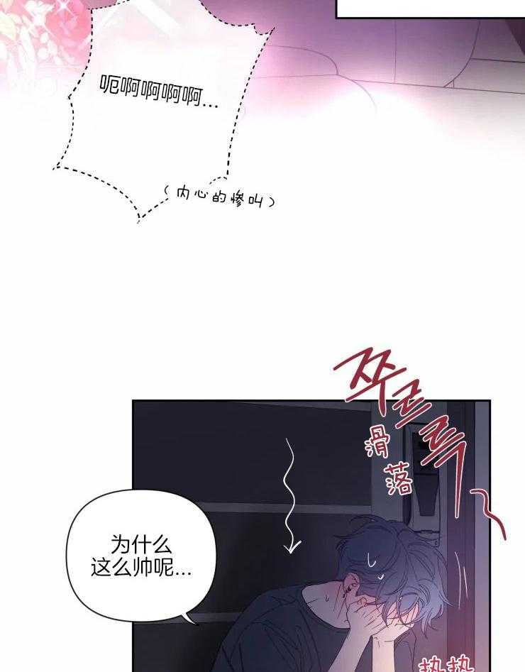 第58话_和我约会16