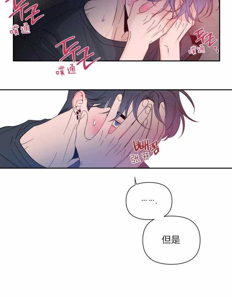 第58话_和我约会18
