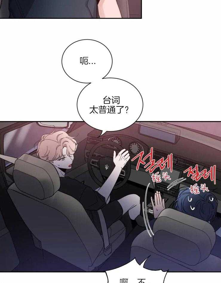 第58话_和我约会20