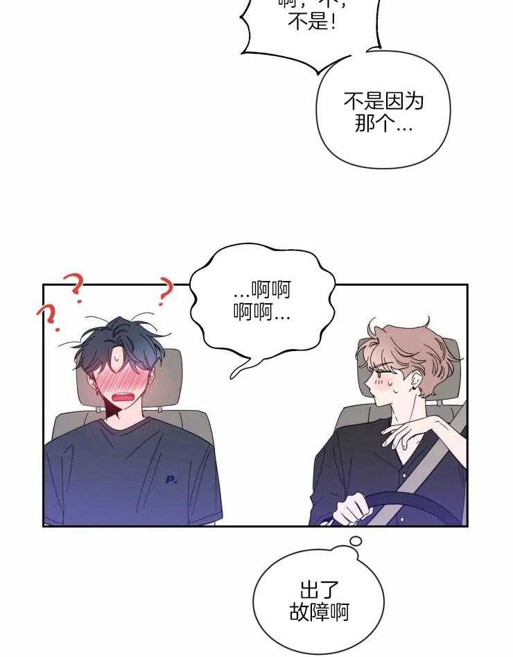 第58话_和我约会21