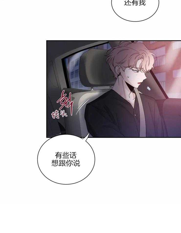 第58话_和我约会24