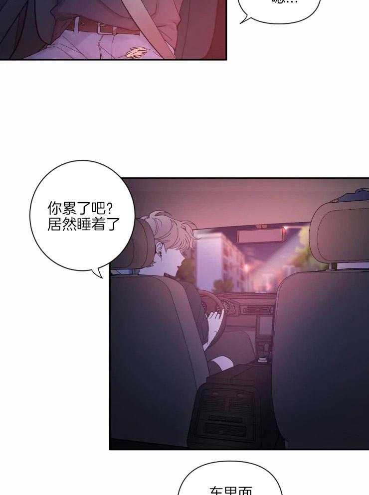 第58话_和我约会4