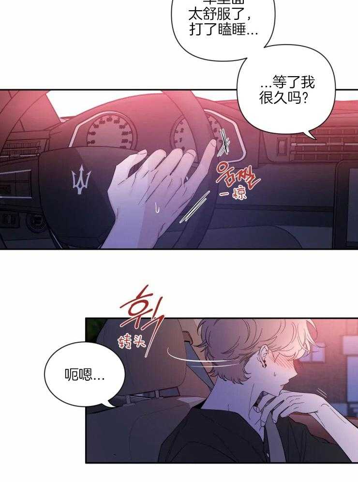 第58话_和我约会5