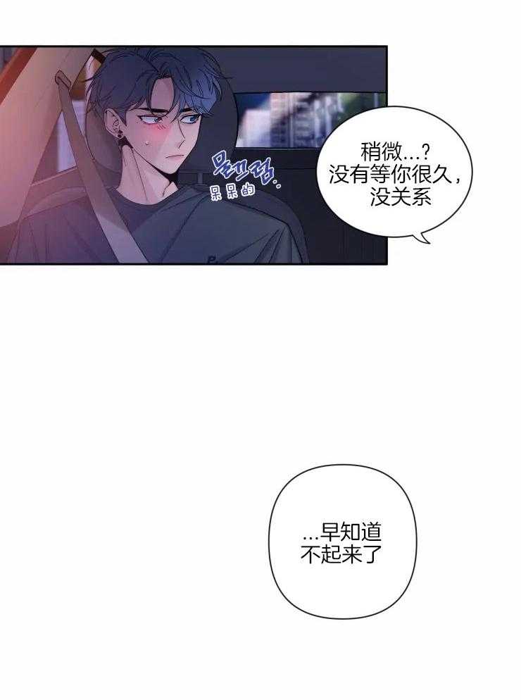 第58话_和我约会6