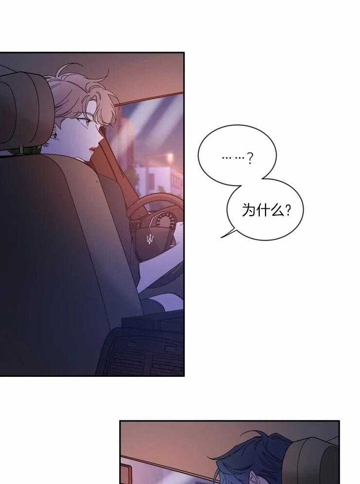 第58话_和我约会7