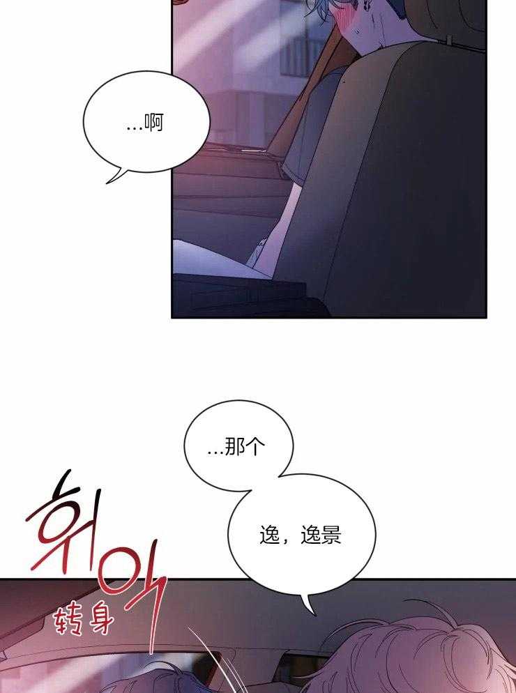 第58话_和我约会8