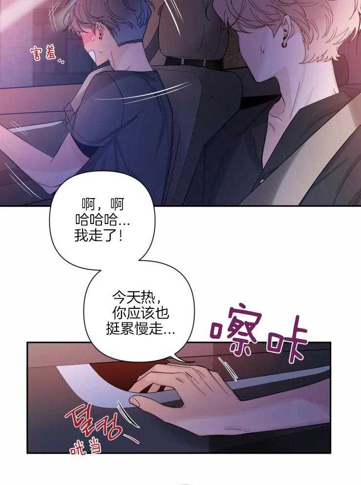 第58话_和我约会9