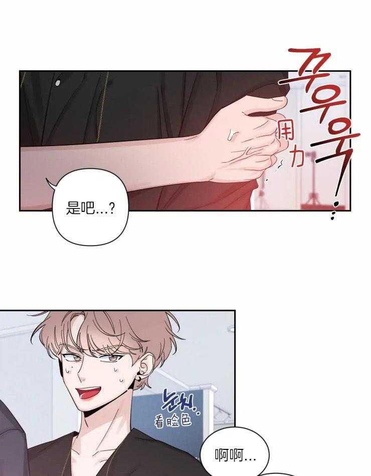 第57话_留恋0