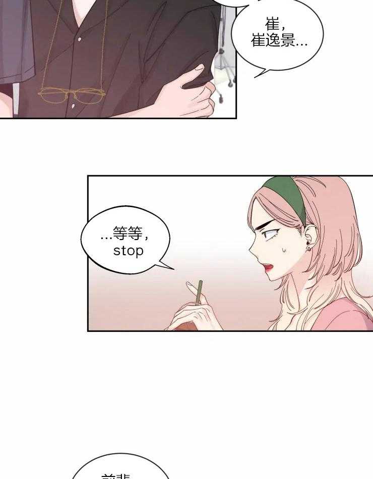 第57话_留恋1