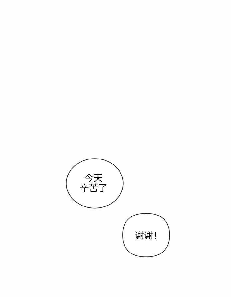 第57话_留恋10