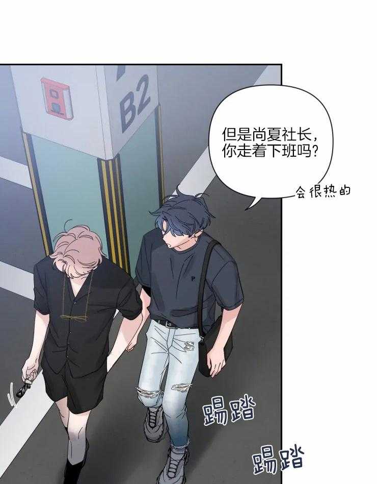第57话_留恋11