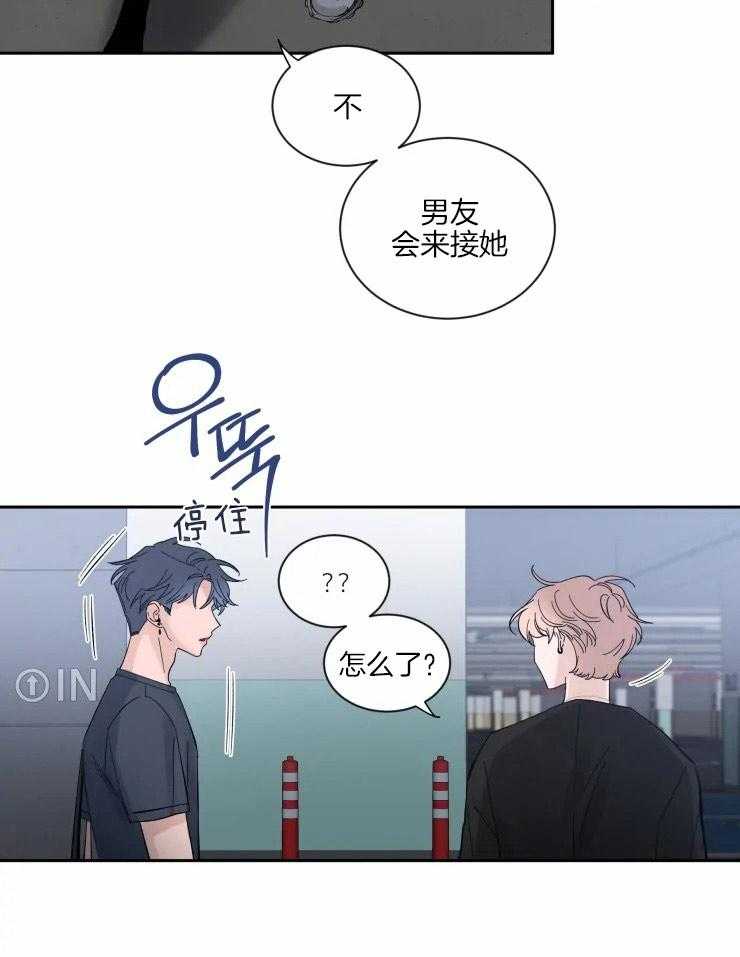 第57话_留恋12