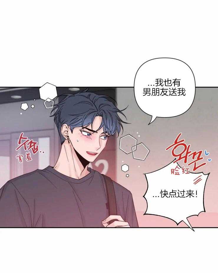 第57话_留恋13
