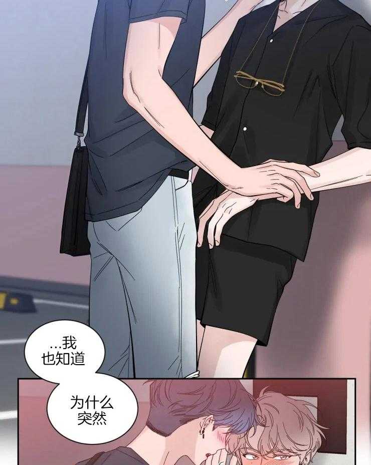 第57话_留恋16